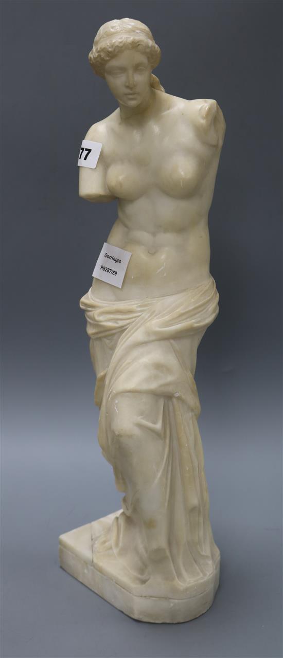 A Grand Tour alabaster Venus de Milo height 51.5cm